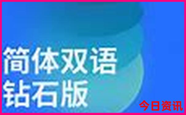 北京两日游攻略带小孩